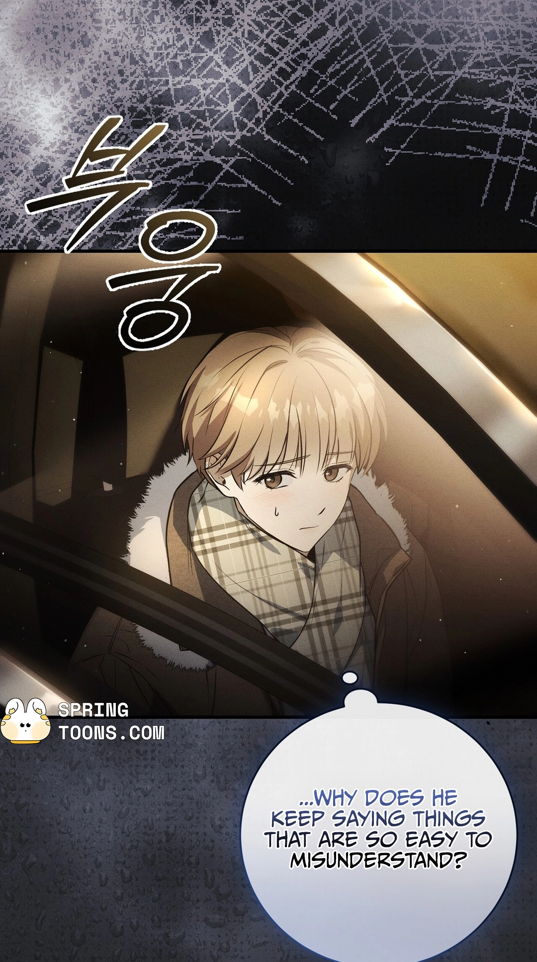 Salt Heart Chapter 39 page 16 - 