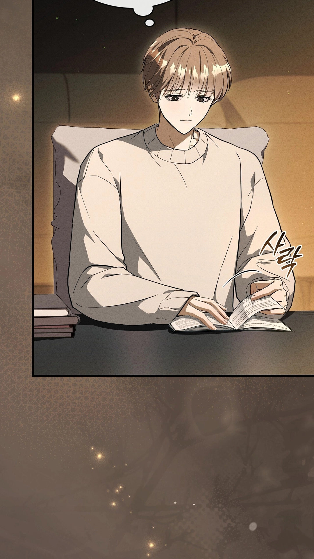 Salt Heart Chapter 39 page 46 - 