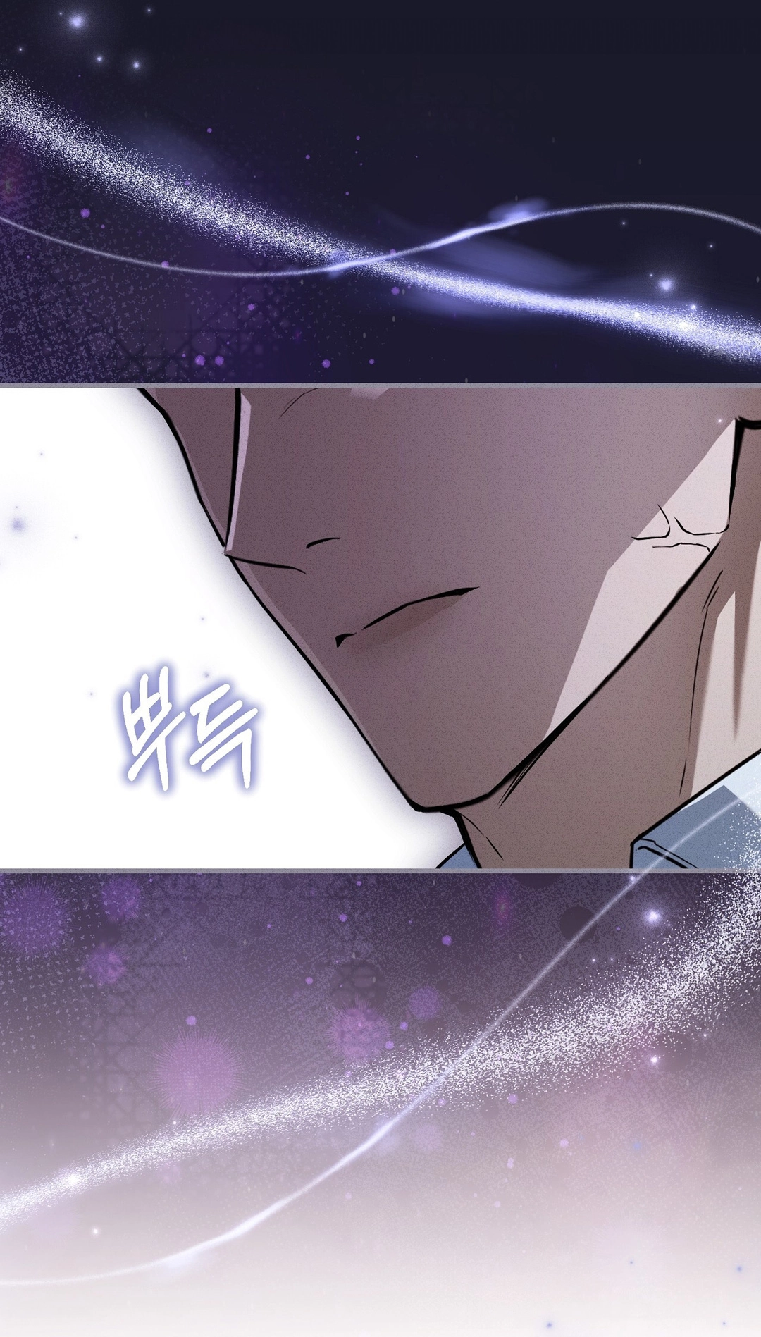 Salt Heart Chapter 39 page 82 - 