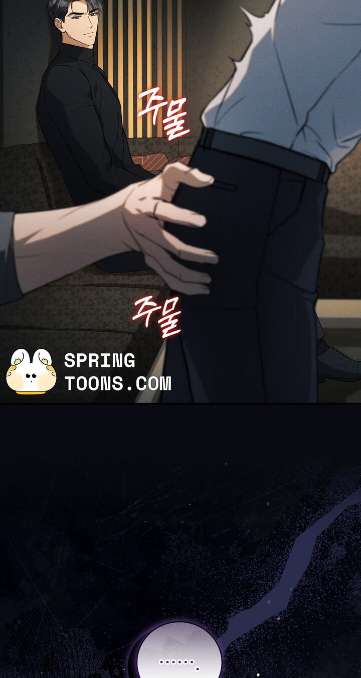 Salt Heart Chapter 45 page 9 - 