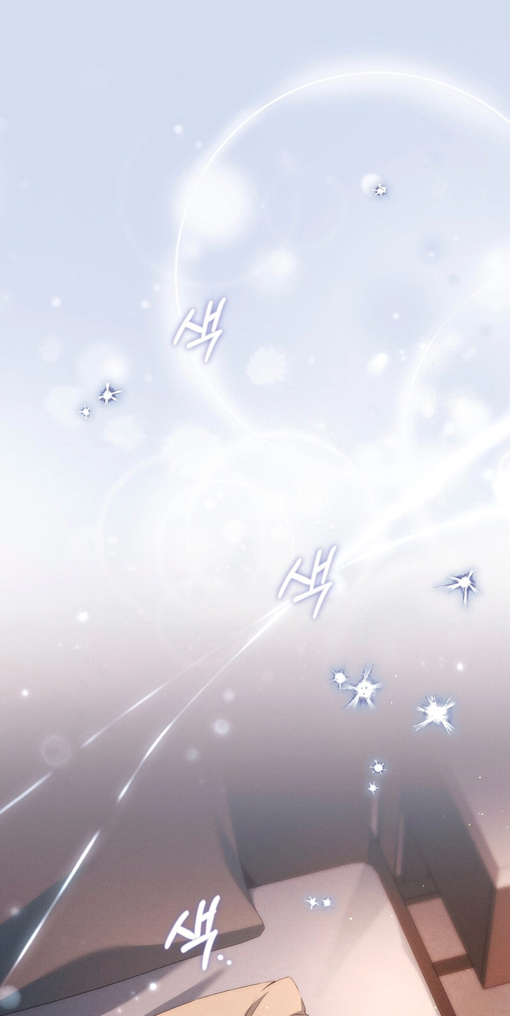 Salt Heart Chapter 46 page 2 - 