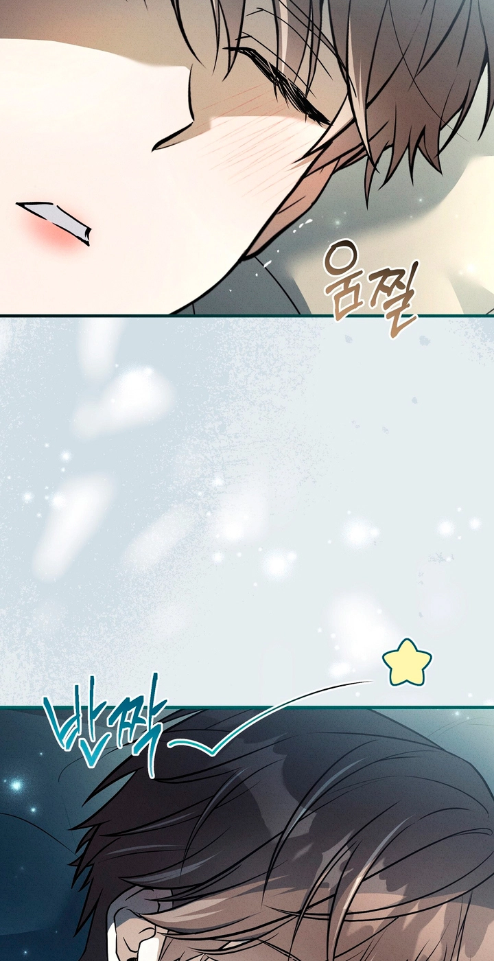 Salt Heart Chapter 46 page 59 - 