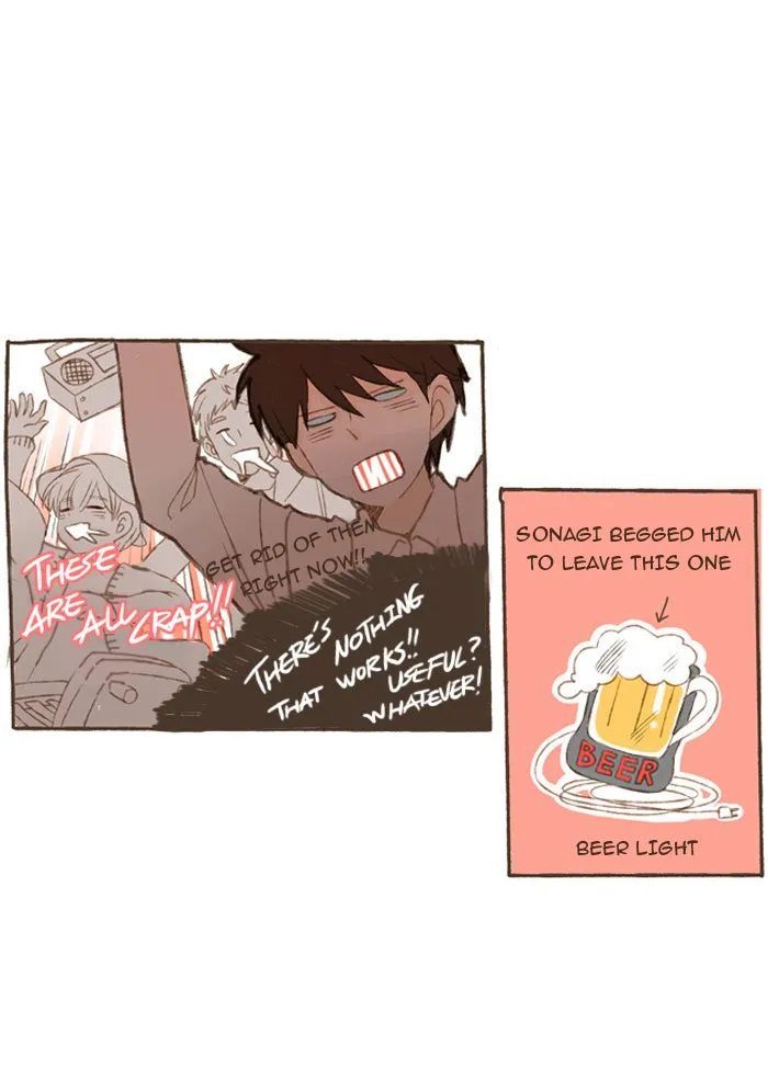 Salty Studio Chapter 22 page 4 - 