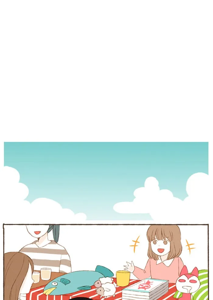 Salty Studio Chapter 31 page 17 - 