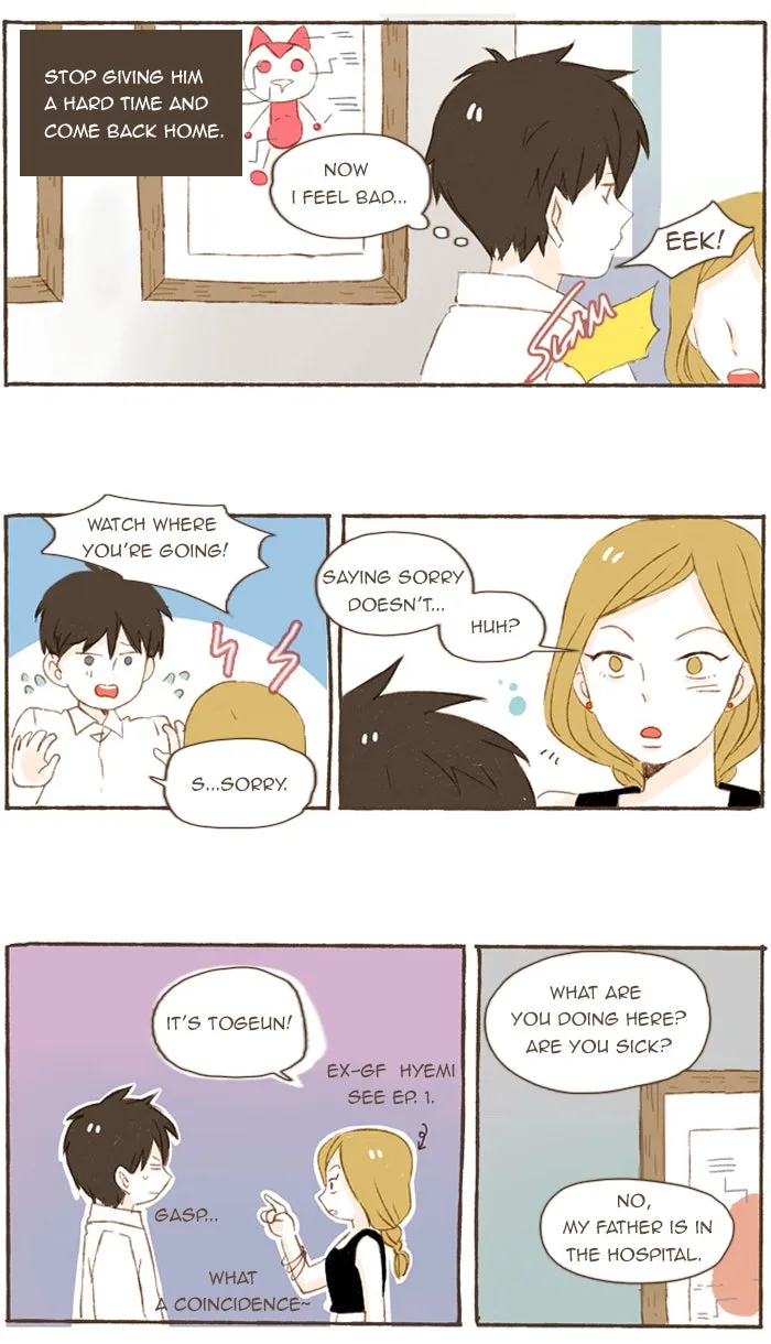 Salty Studio Chapter 42 page 19 - 