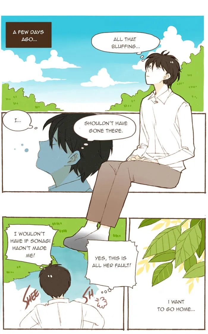 Salty Studio Chapter 43 page 5 - 