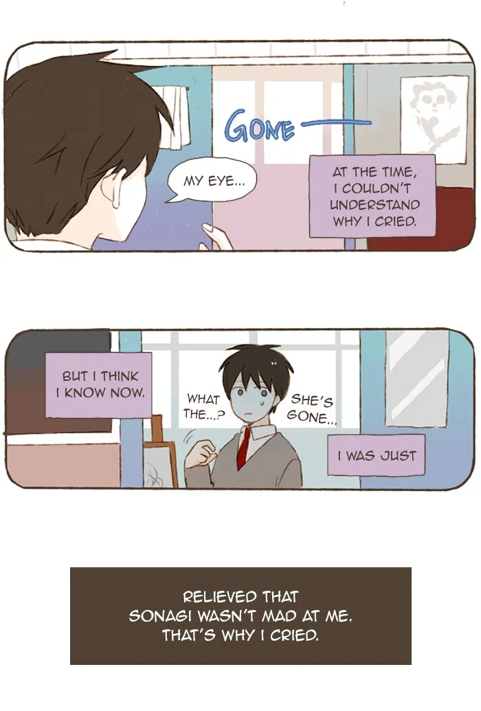 Salty Studio Chapter 55 page 15 - 