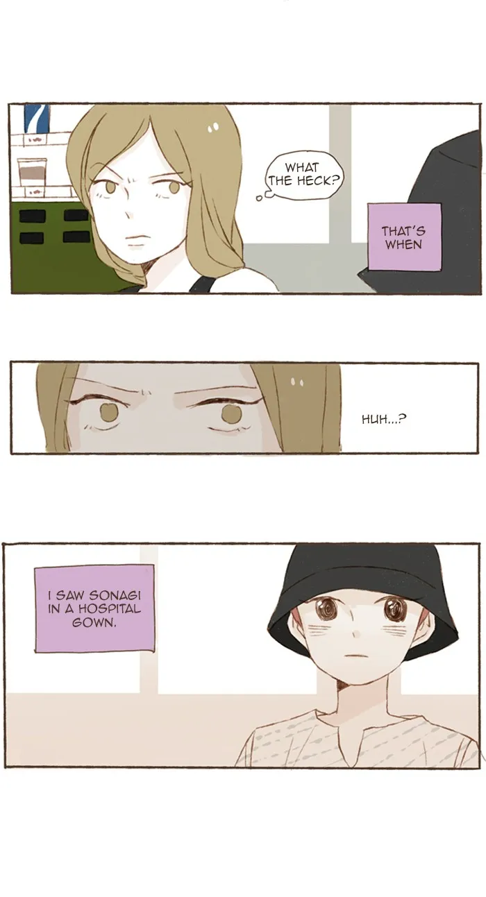 Salty Studio Chapter 56 page 17 - 