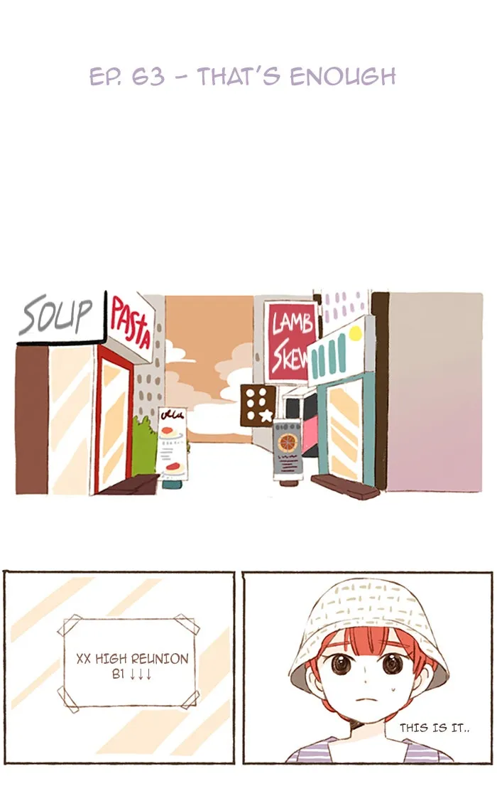 Salty Studio Chapter 63 page 3 - 