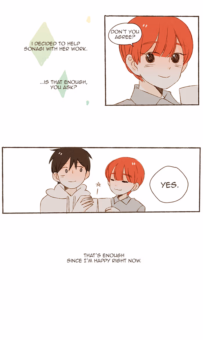 Salty Studio Chapter 65.1 page 15 - 