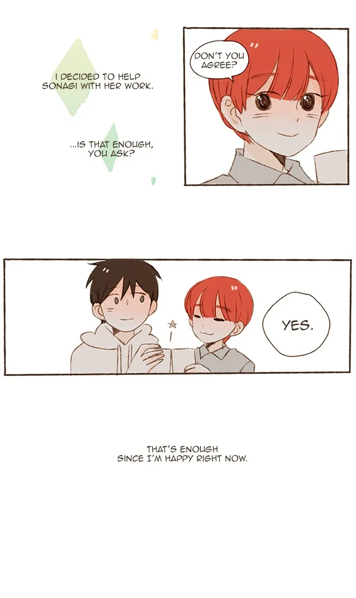 Salty Studio Chapter 66 page 15 - 