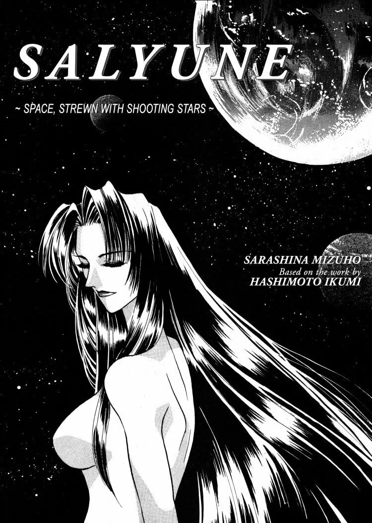 Salyune Chapter 0 page 2 - 