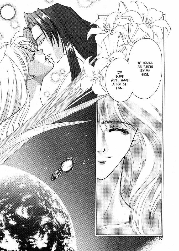 Salyune Chapter 0 page 17 - 
