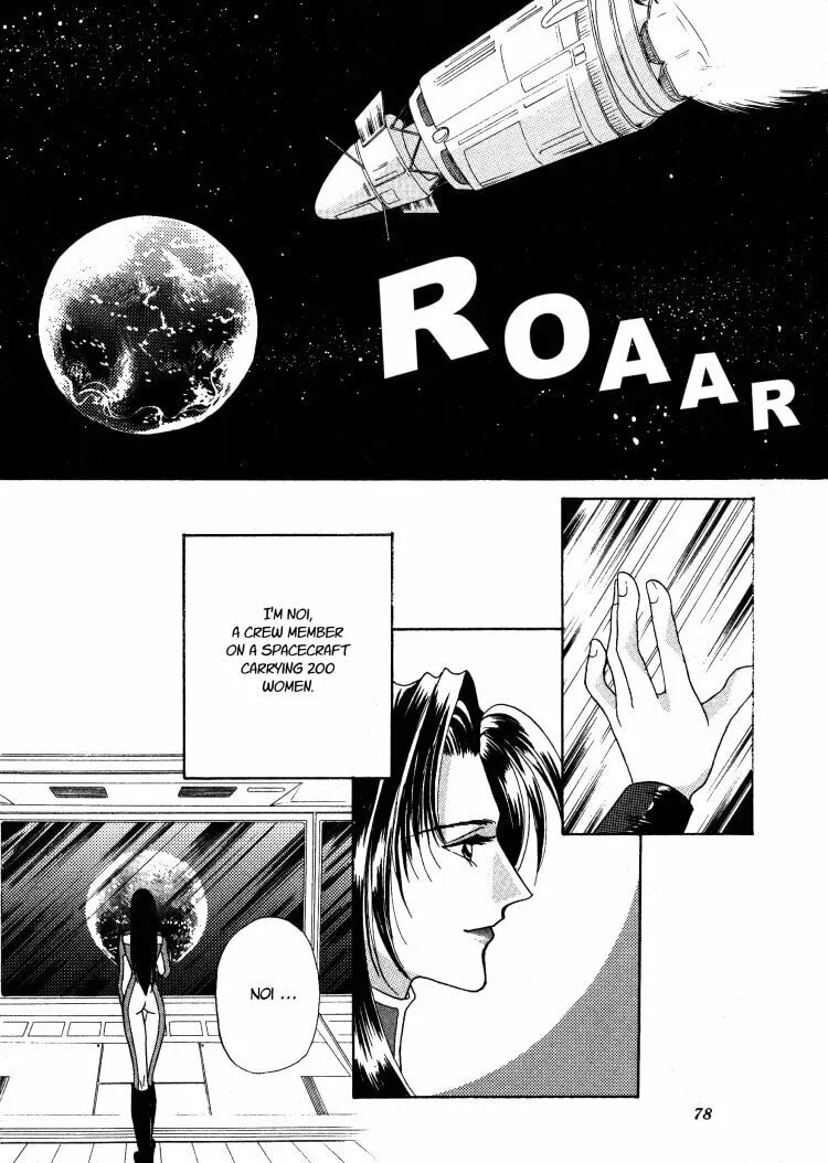 Salyune Chapter 0 page 3 - 