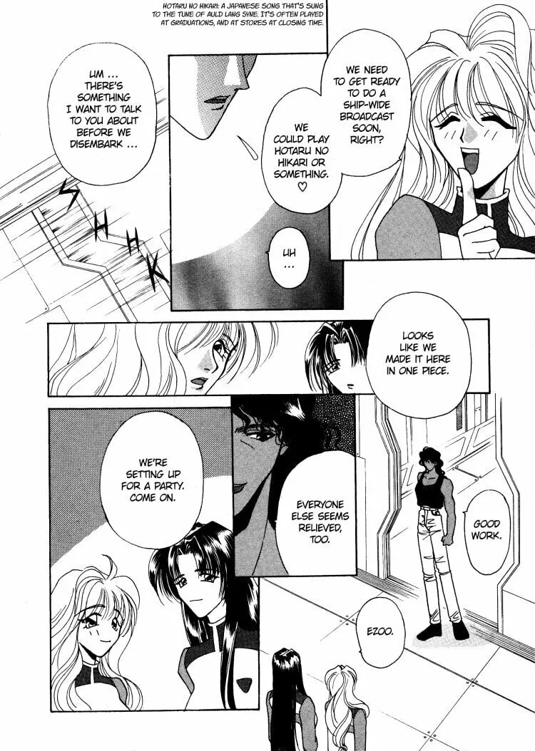Salyune Chapter 0 page 5 - 