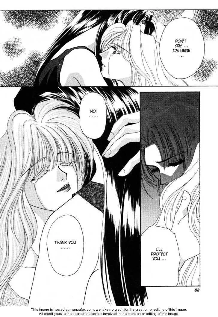 Salyune Chapter 1 page 14 - 