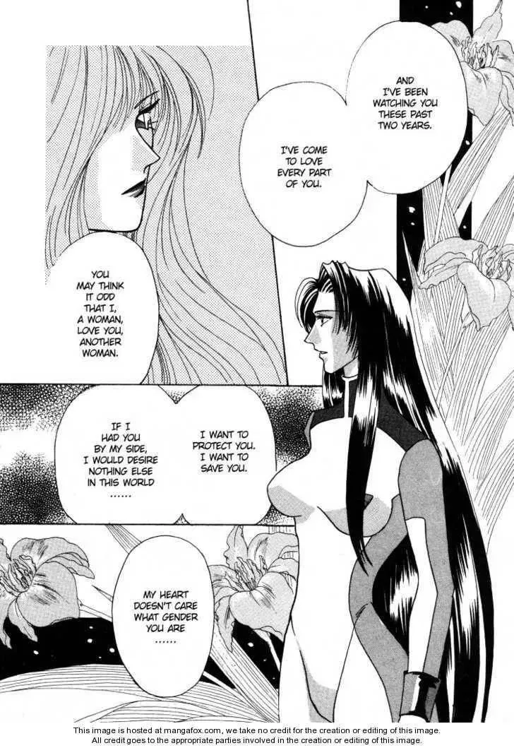 Salyune Chapter 1 page 16 - 
