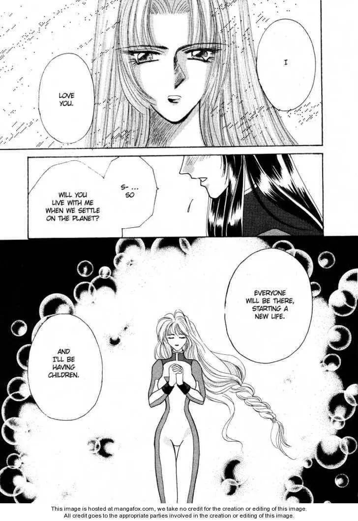 Salyune Chapter 1 page 17 - 