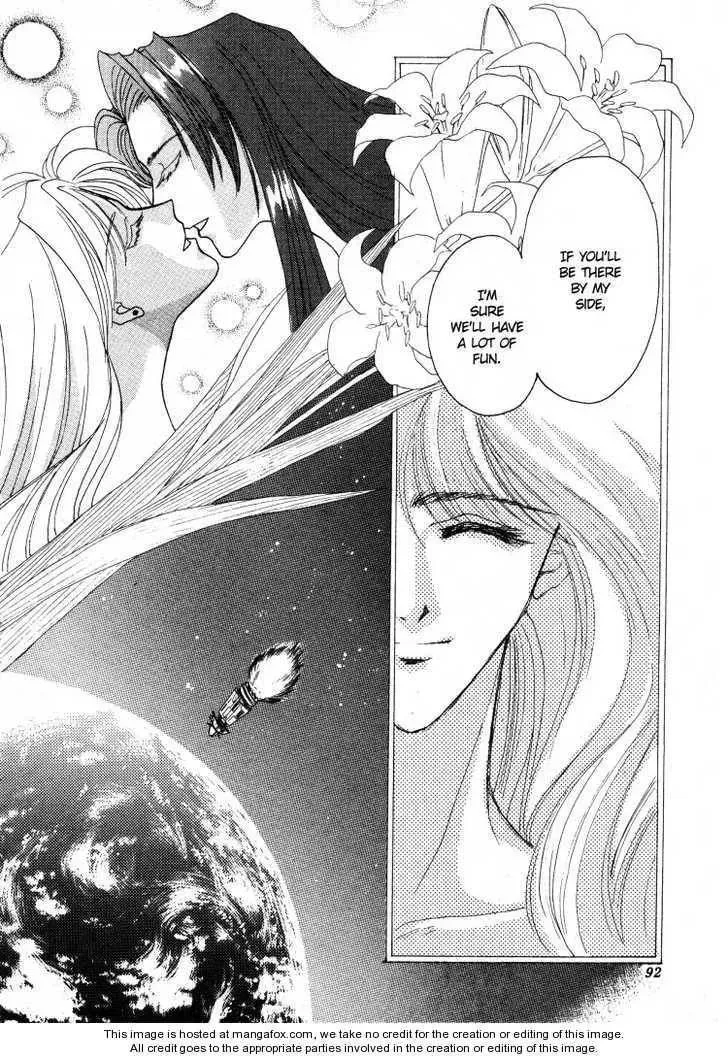 Salyune Chapter 1 page 18 - 