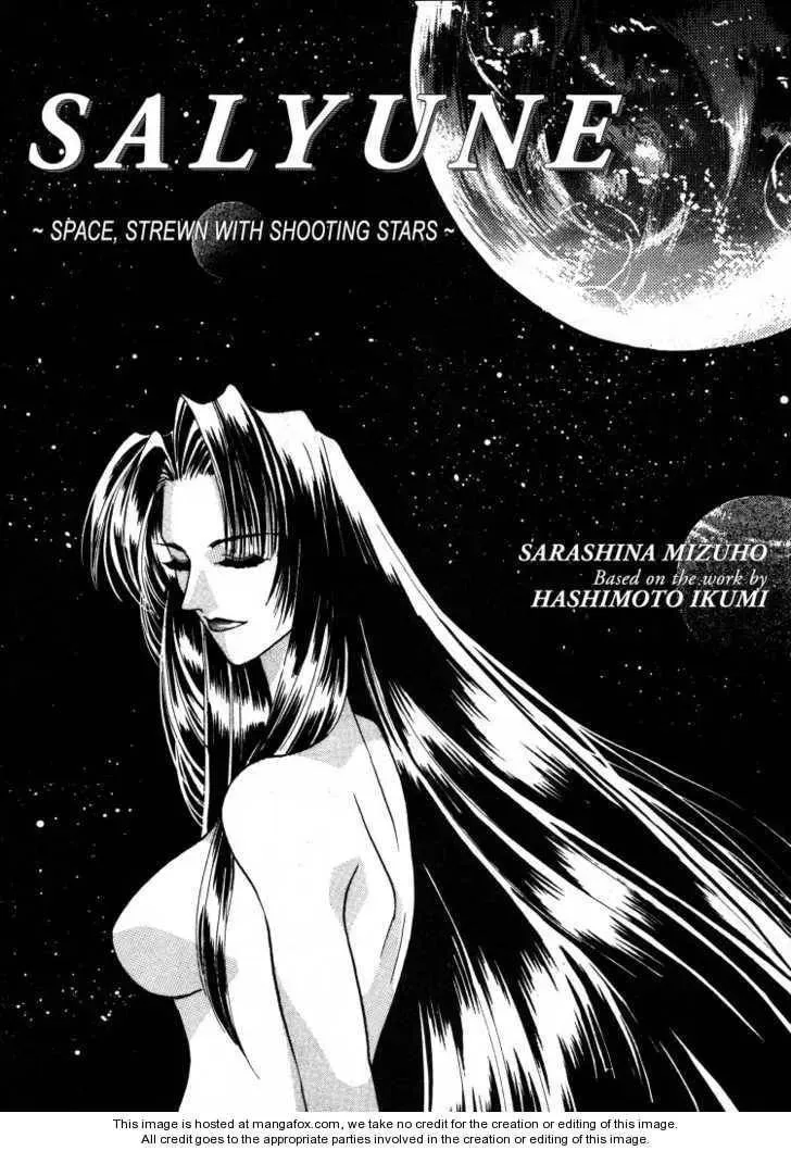 Salyune Chapter 1 page 3 - 