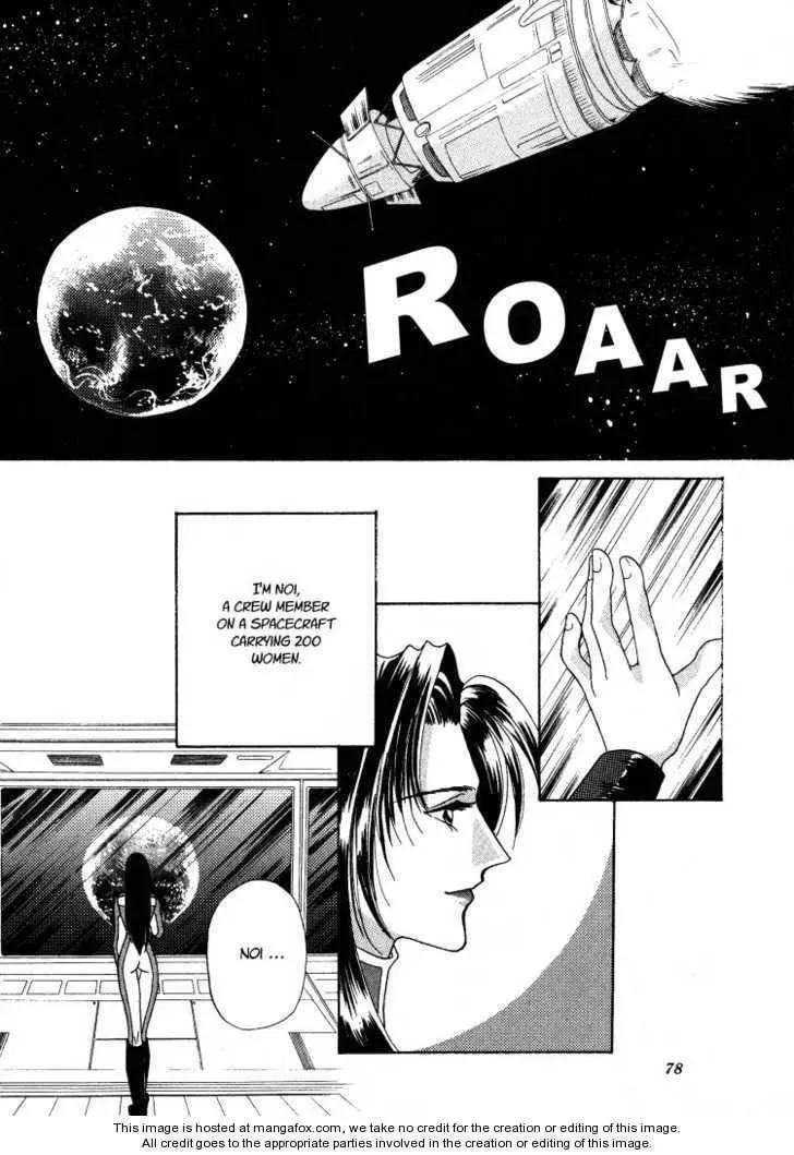 Salyune Chapter 1 page 4 - 