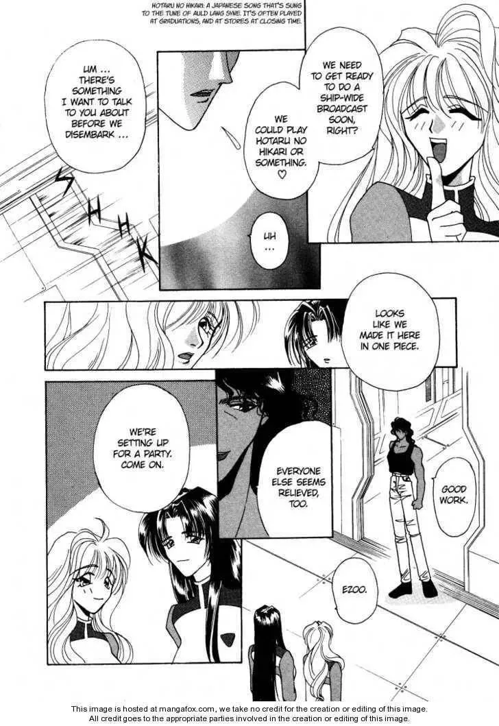 Salyune Chapter 1 page 6 - 