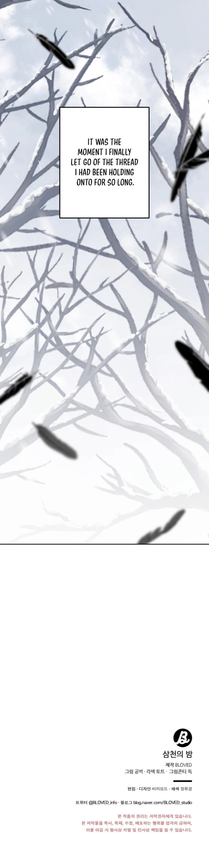 Samchone Bam Chapter 0 page 8 - 