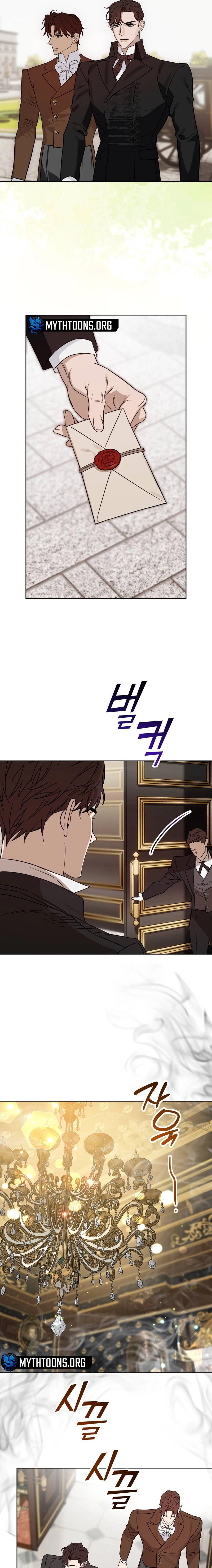 Samchone Bam Chapter 1 page 13 - 