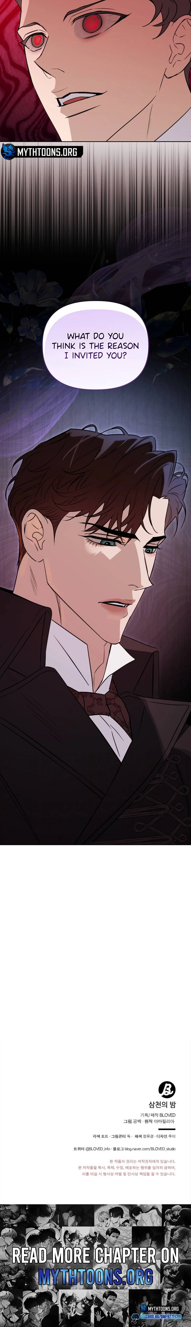 Samchone Bam Chapter 1 page 18 - 