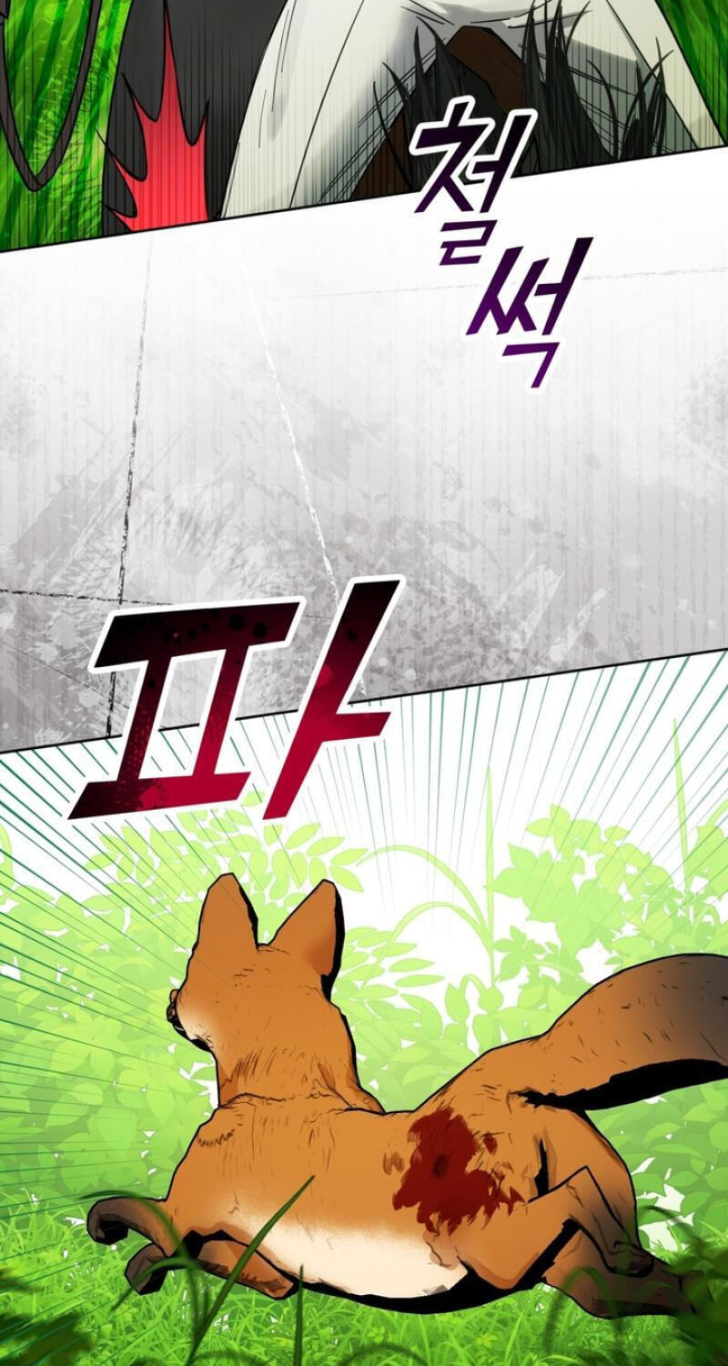 Samchone Bam Chapter 11 page 53 - 