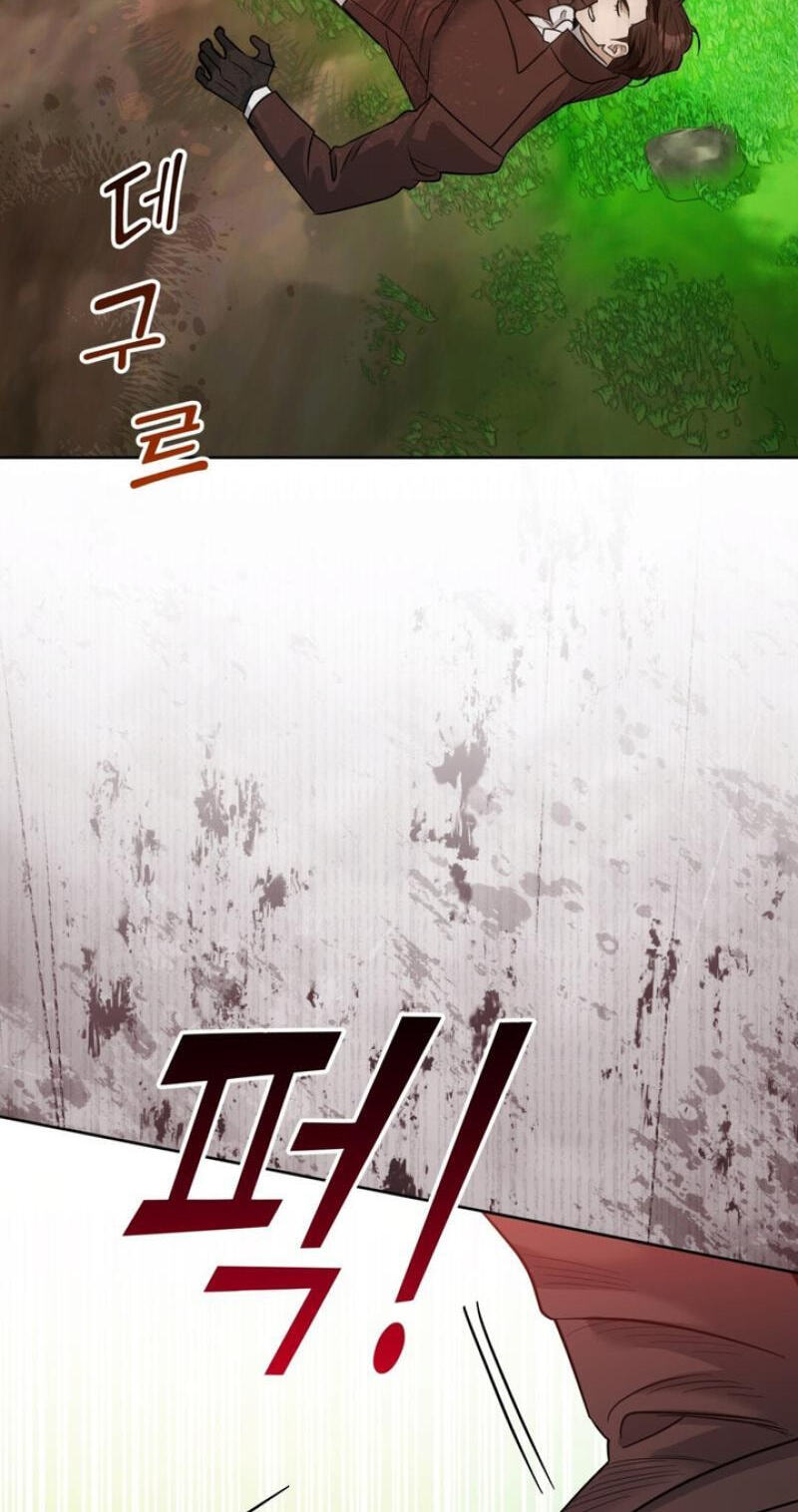 Samchone Bam Chapter 11 page 74 - 