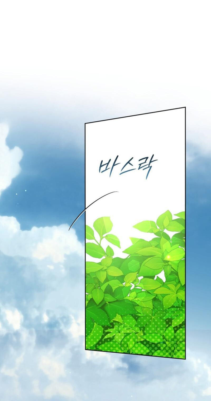Samchone Bam Chapter 12 page 19 - 