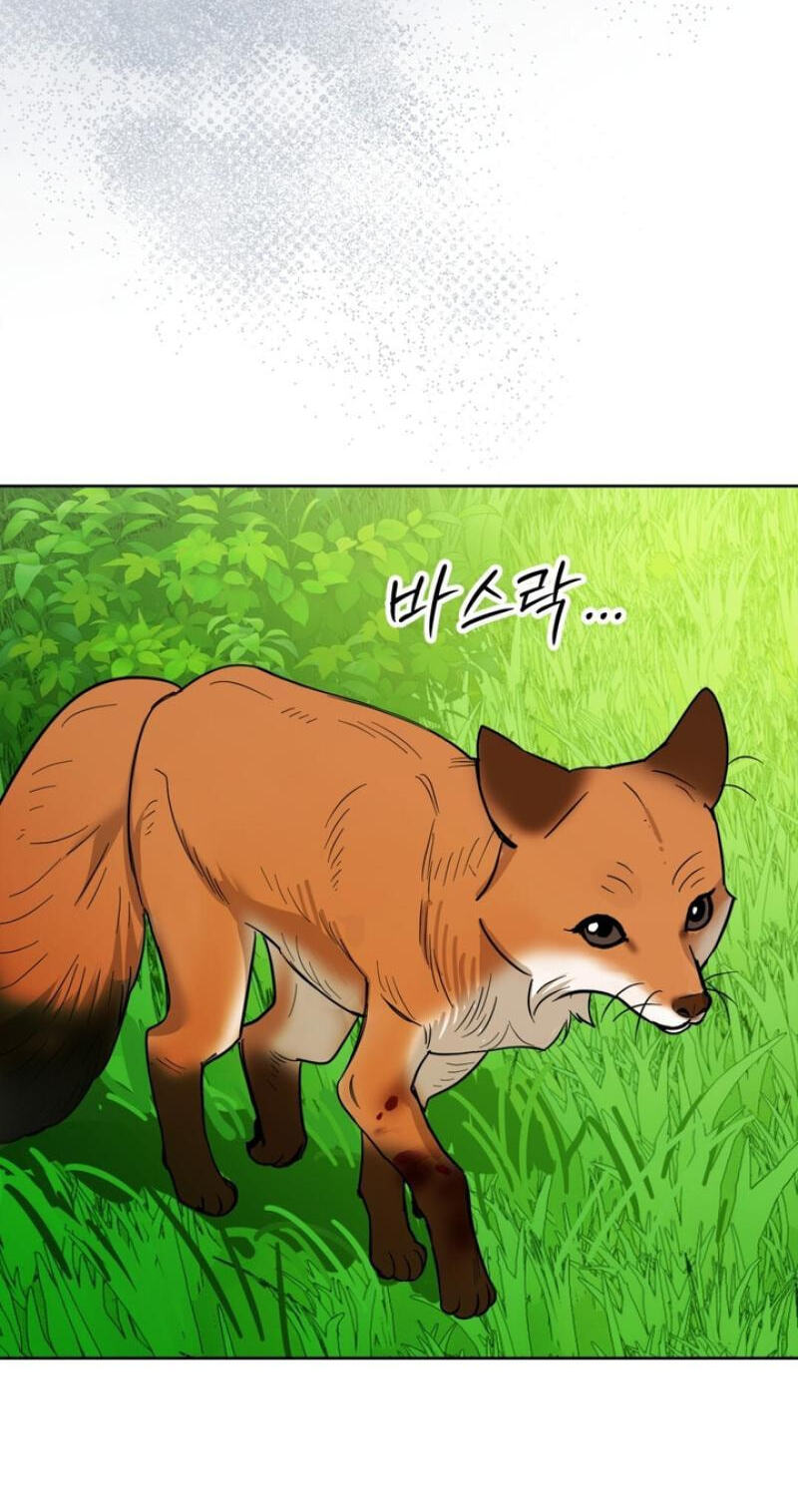 Samchone Bam Chapter 12 page 26 - 