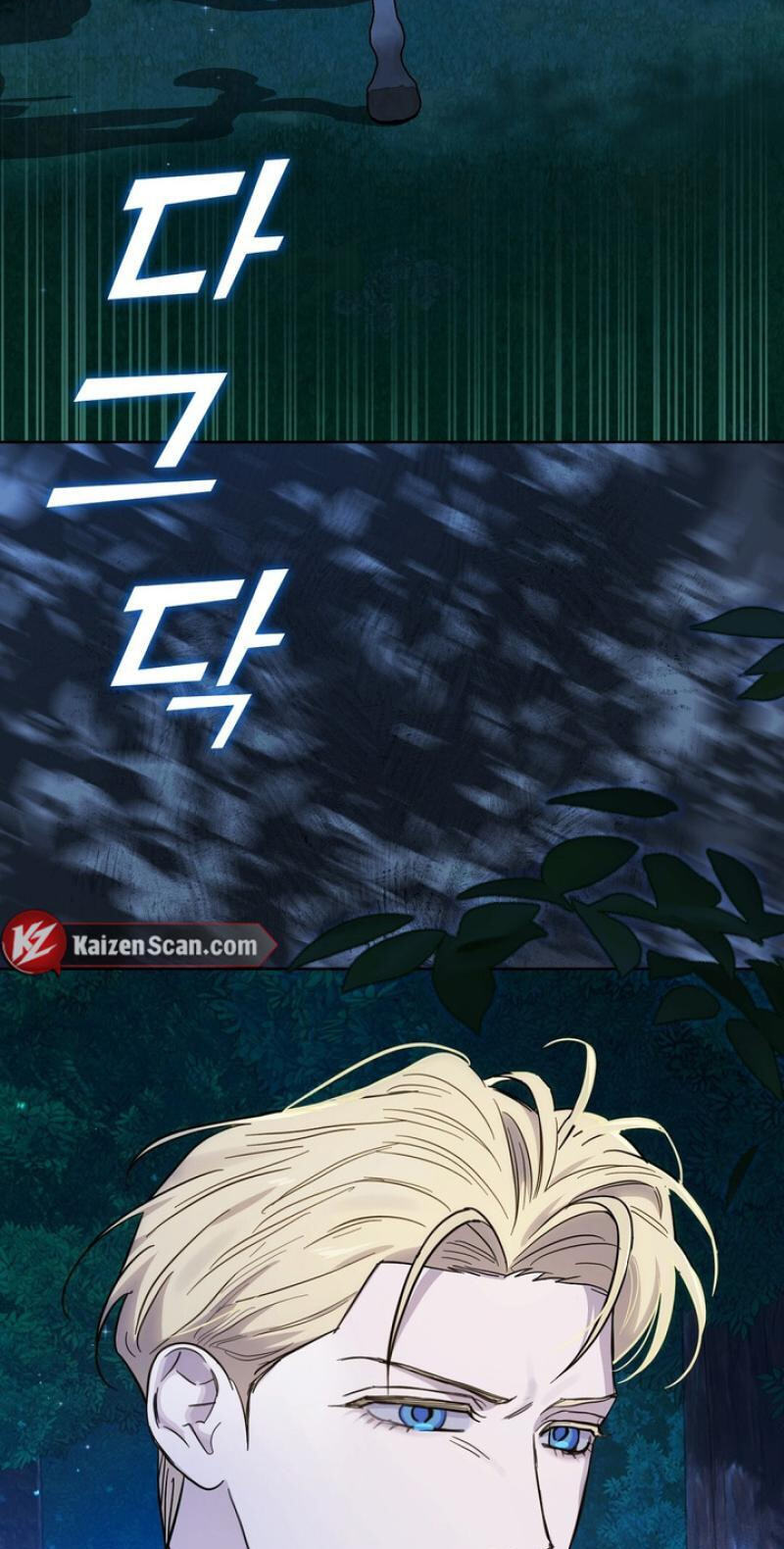 Samchone Bam Chapter 14 page 3 - 