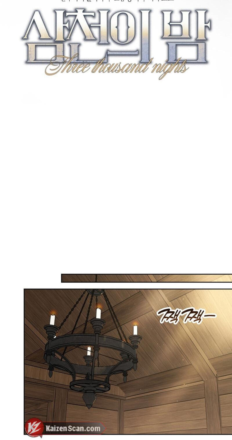 Samchone Bam Chapter 14 page 59 - 