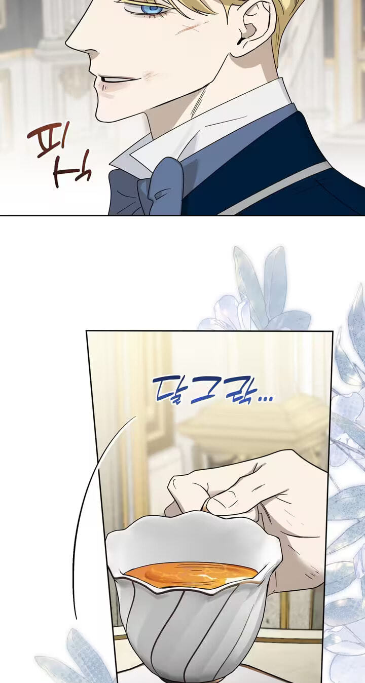 Samchone Bam Chapter 16 page 49 - 