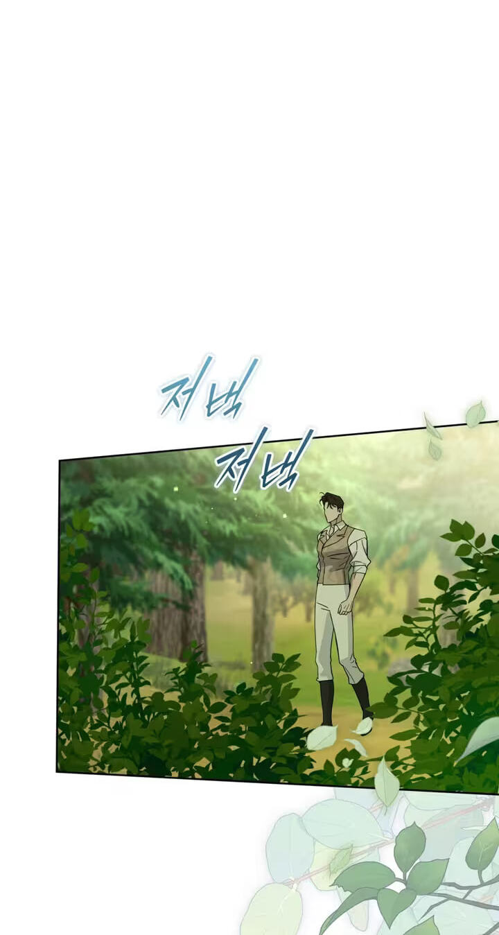 Samchone Bam Chapter 17 page 24 - 