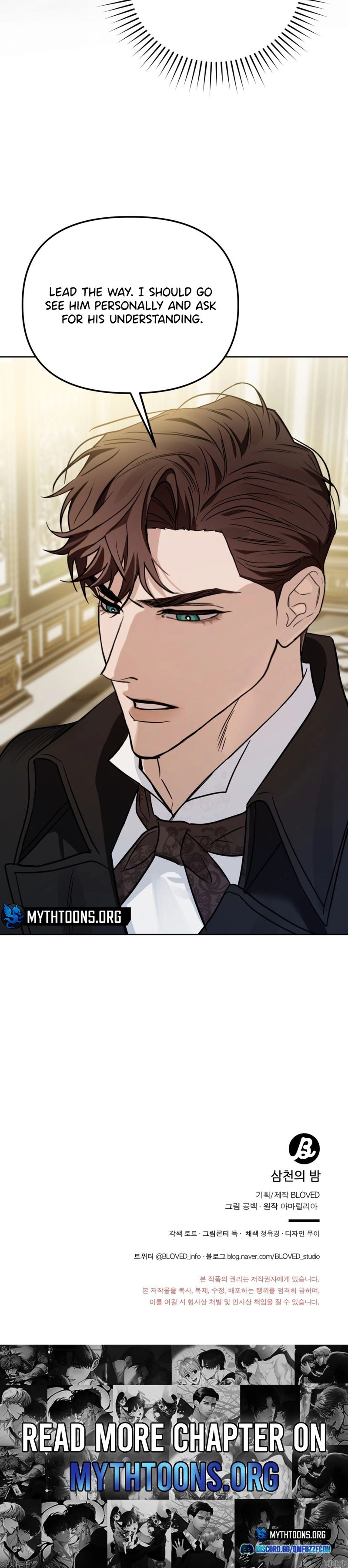 Samchone Bam Chapter 2 page 21 - 