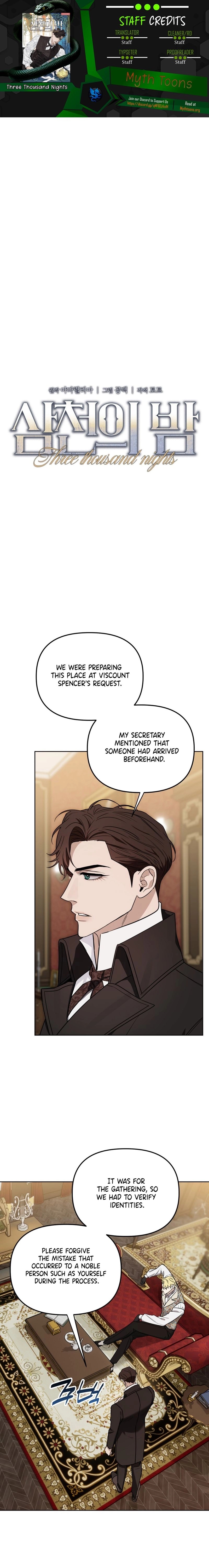 Samchone Bam Chapter 4 page 1 - 
