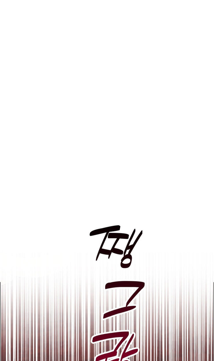 Samchone Bam Chapter 5 page 2 - 