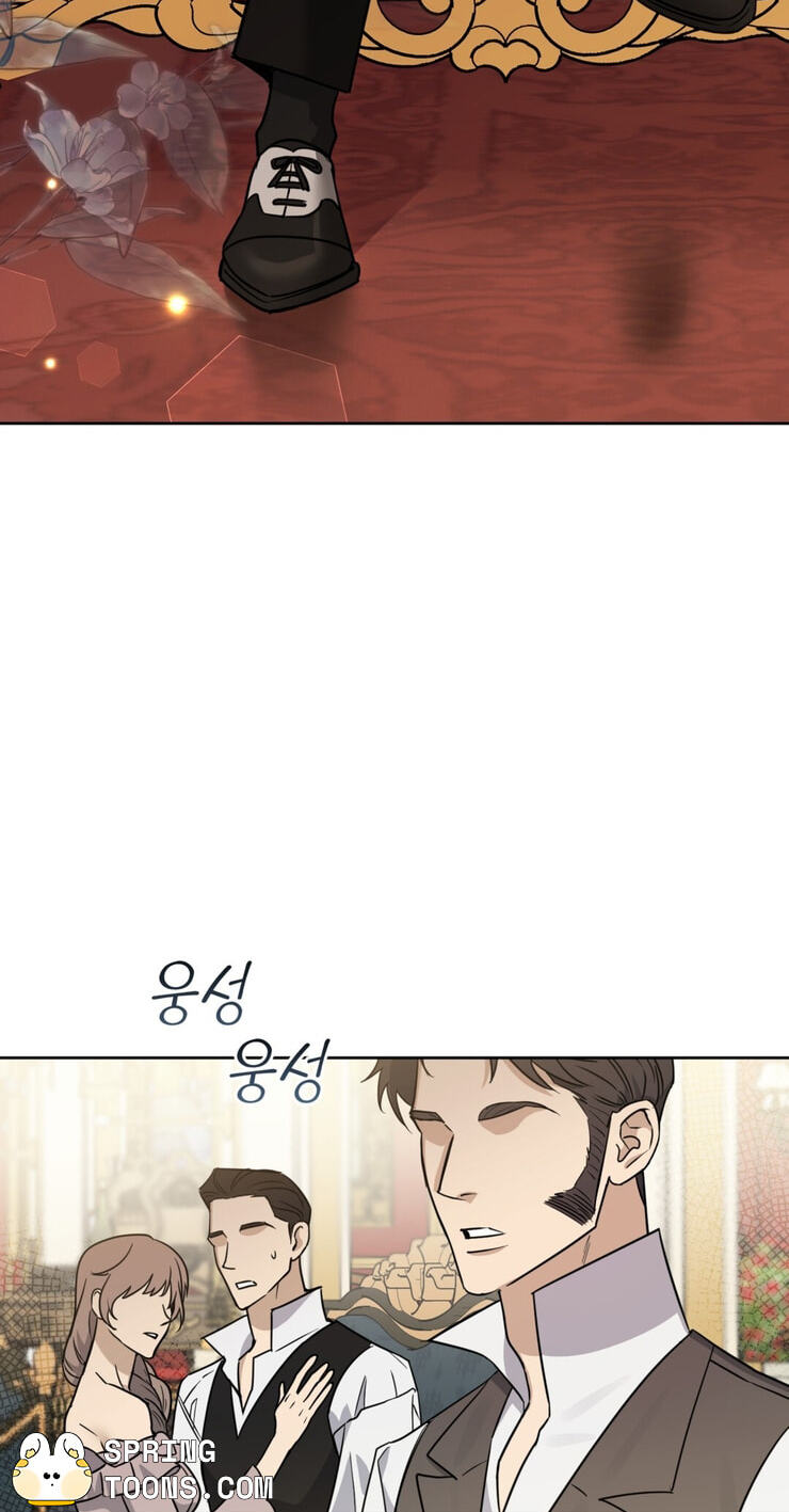 Samchone Bam Chapter 5 page 27 - 