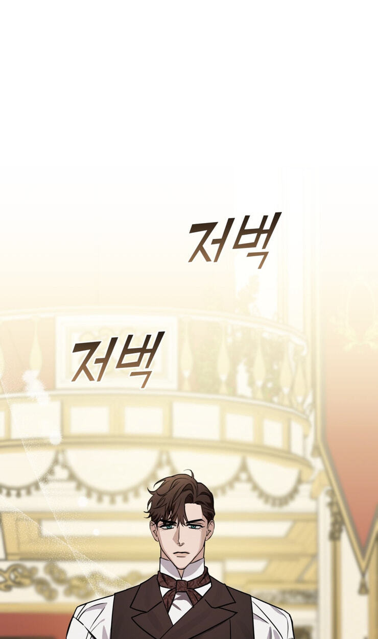 Samchone Bam Chapter 5 page 32 - 