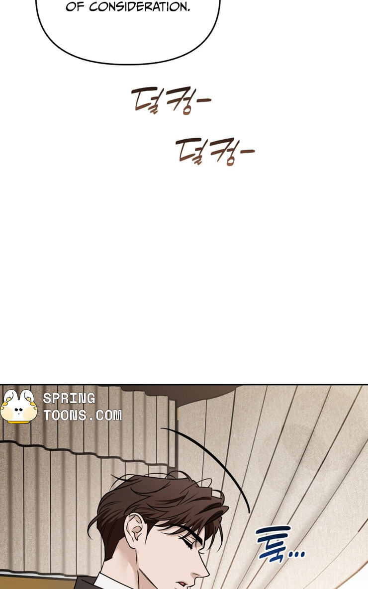 Samchone Bam Chapter 6 page 23 - 