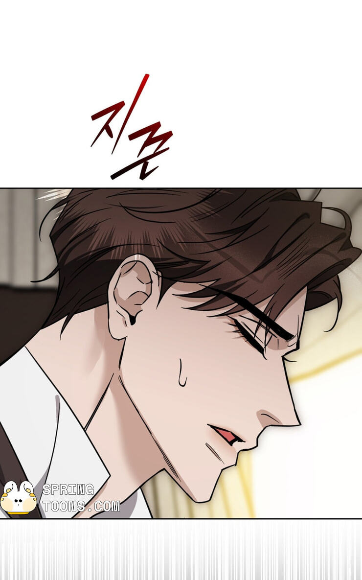 Samchone Bam Chapter 6 page 25 - 