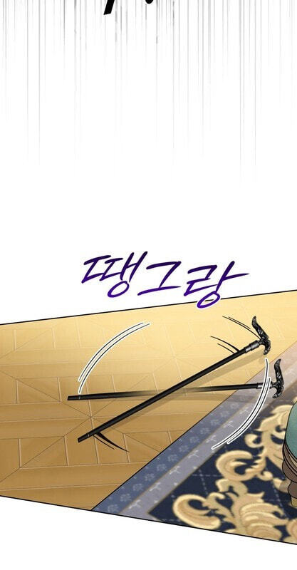 Samchone Bam Chapter 7 page 73 - 