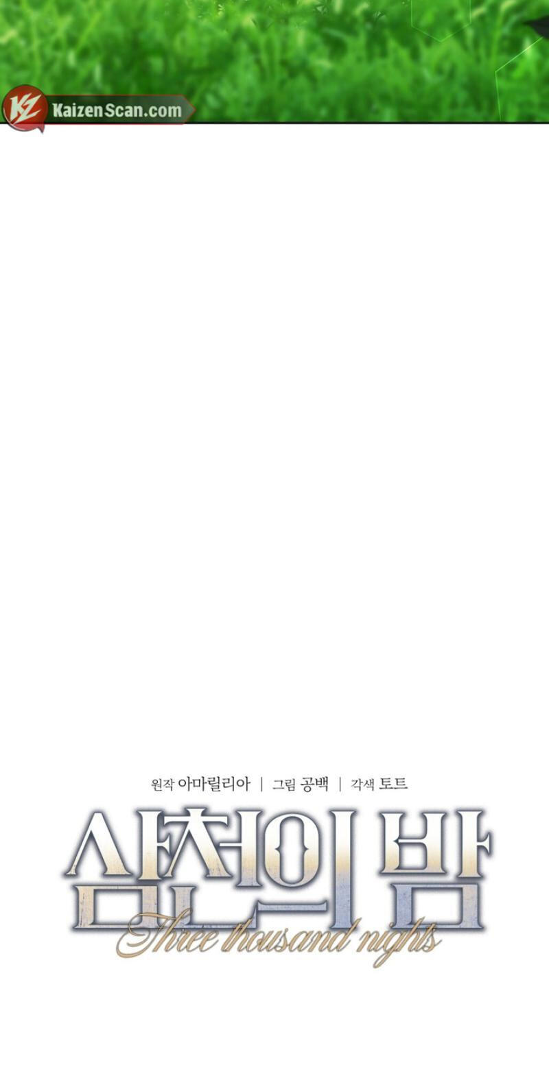 Samchone Bam Chapter 9 page 9 - 