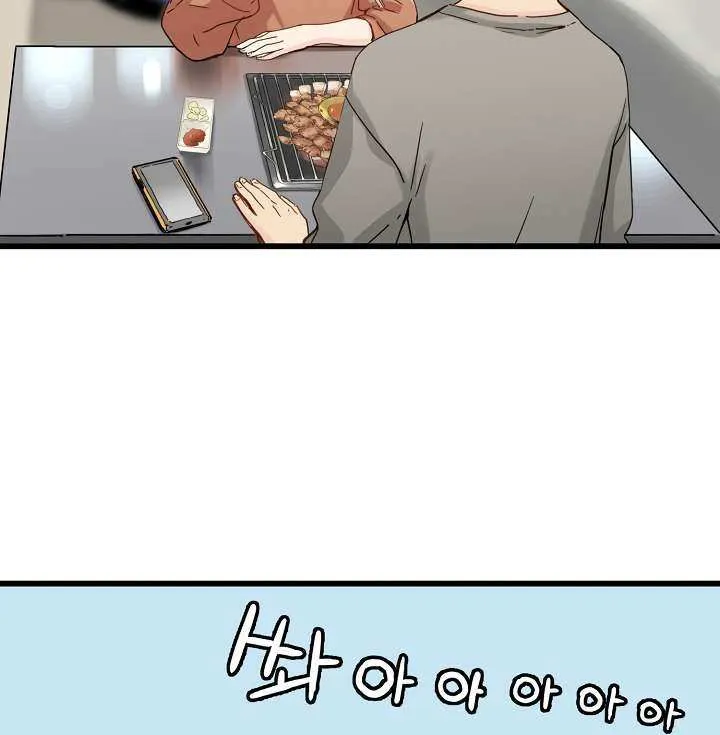 Samjang Jeon Chapter 21 page 12 - 