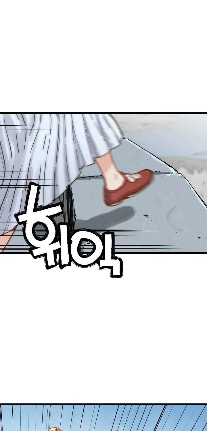 Samjang Jeon Chapter 21 page 46 - 