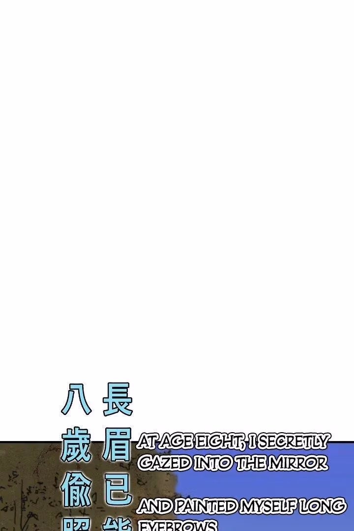 Samjangjeon Chapter 1 page 33 - 
