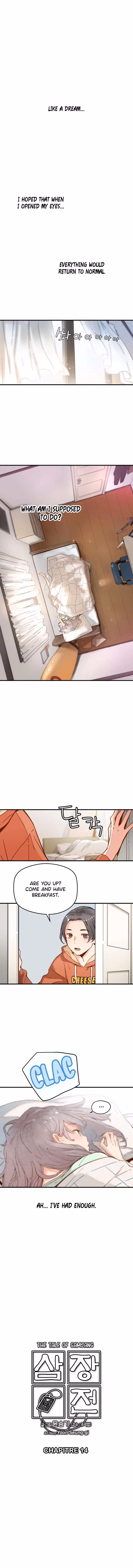 Samjangjeon Chapter 14 page 2 - 